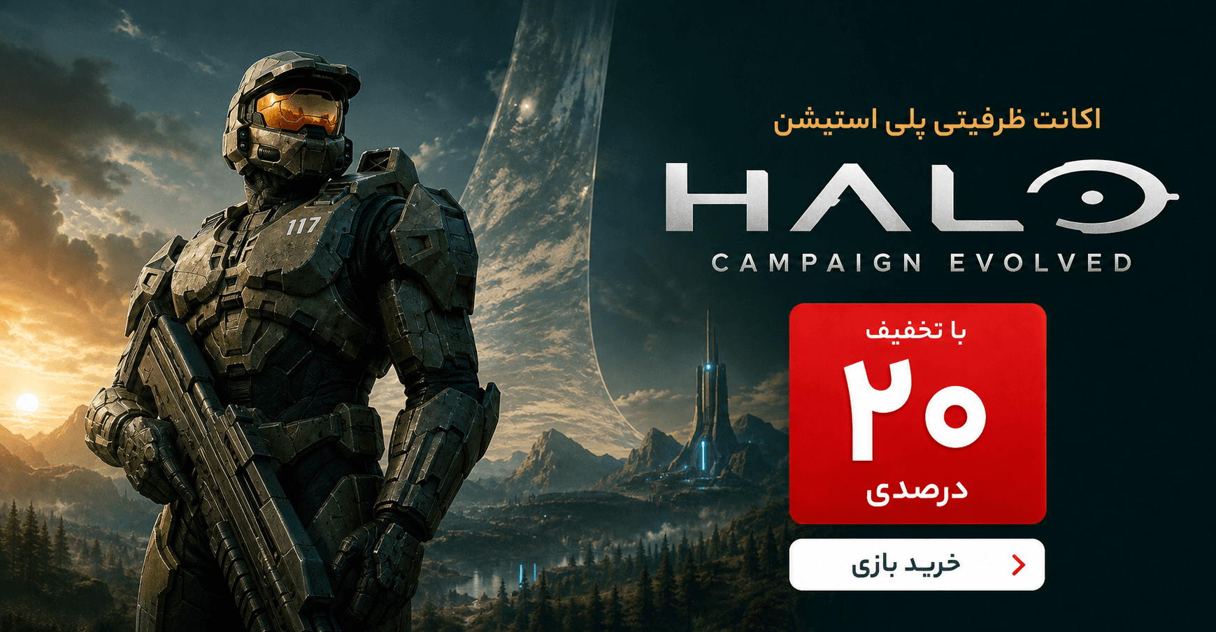 اکانت‌های Xbox تخصص ماست
